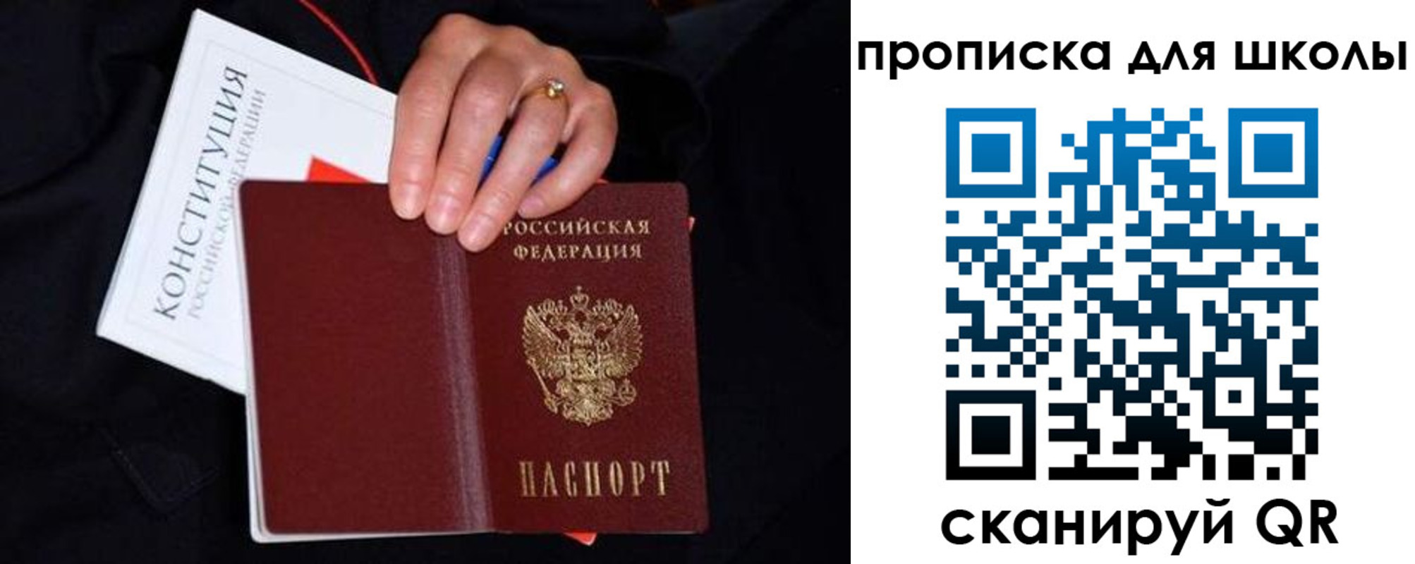 временная регистрация надежно в Белой Калитве